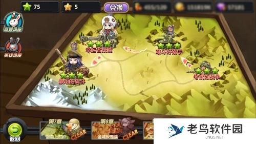 《那兔之大国梦》手游 持家能手 体力价值最大化
