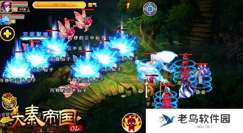 2.jpg 《大秦帝国OL》手游 神装获取攻略 跟我学知识