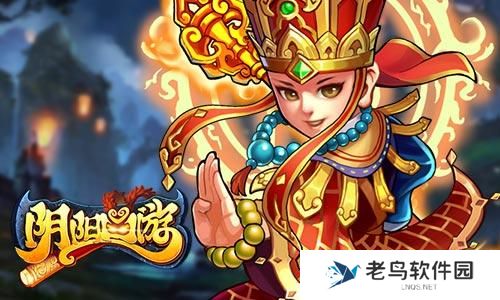 《阴阳西游》手游 金蝉子转世 神将唐僧如何获取？