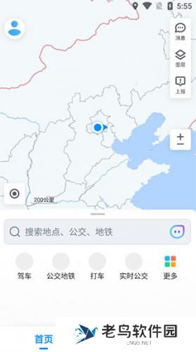 腾讯地图导航