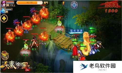 《大秦帝国OL》手游 竞技场阵容类型大全解