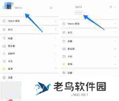 微信8.0背景只有自己能看见吗