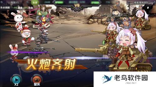 《那兔之大国梦》手游 持家能手 体力价值最大化