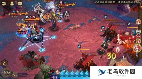 《阴阳师》手游 犬神哪里多 最新攻略