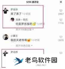 视频号评论不显示-怎么回事及解决方法