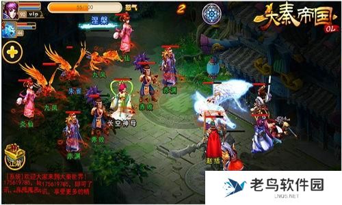 《大秦帝国OL》手游 野外世界BOSS超强详细攻略