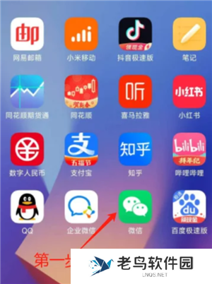 微信小程序怎么批量删除 微信小程序怎么解除绑定