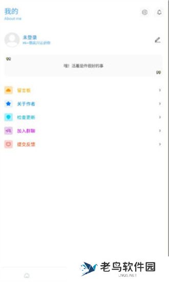 KN画质助手