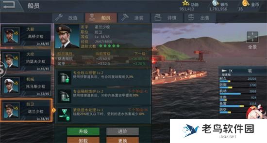 《雷霆海战》日驱详解：夕云使用报告与操作指南