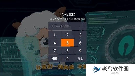 火星直播电视版