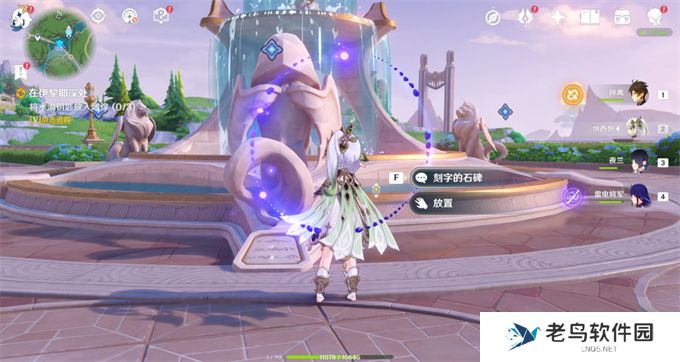 原神伊黎耶的野精灵在伊黎耶深处攻略