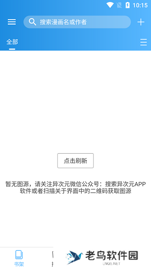 异次元