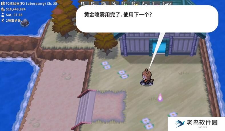 Pokemmo2023万圣节合众全鬼火位置