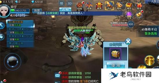 《九州天空城》手游 边境凶兽玩法介绍
