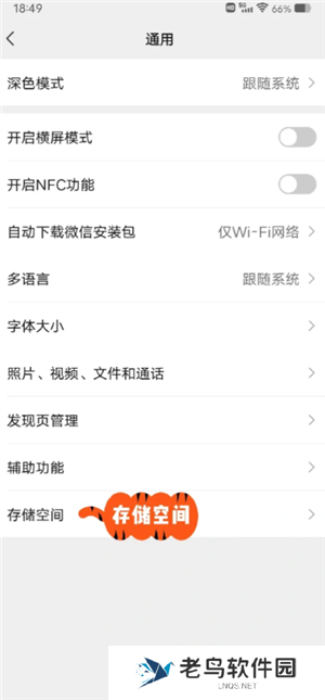 微信小程序怎么批量删除 微信小程序怎么解除绑定