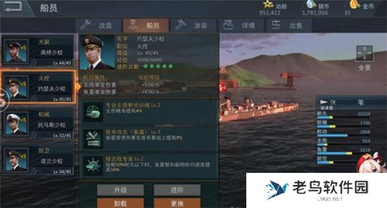 《雷霆海战》日驱详解：夕云使用报告与操作指南