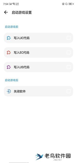 LT画质助手旧版