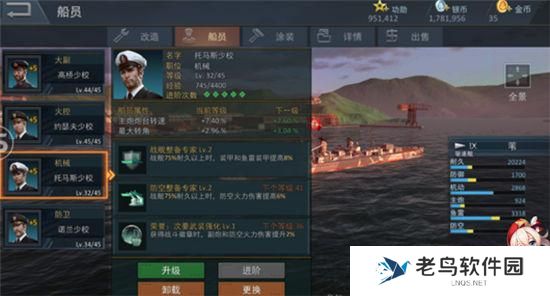 《雷霆海战》日驱详解：夕云使用报告与操作指南