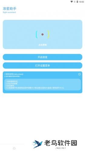 KN画质助手