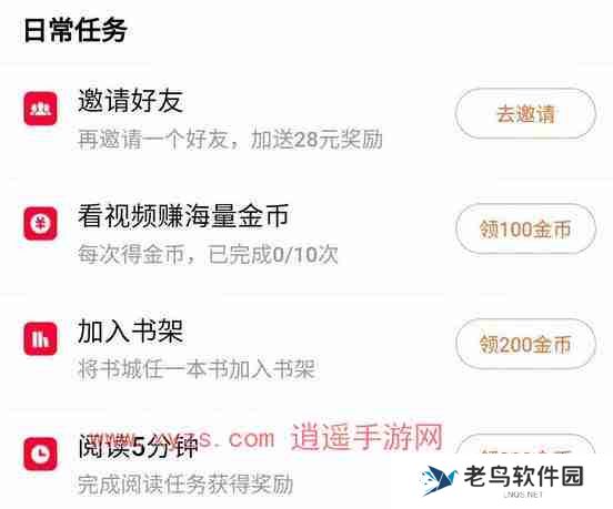 番茄小说vip激活码分享2024
