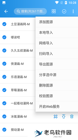 异次元