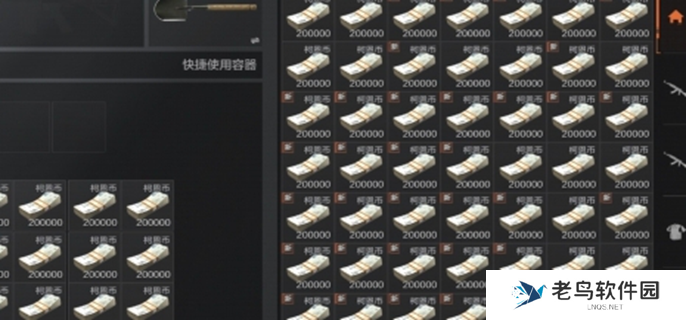 暗区突围无限科恩币怎么获得-科恩币获取方法介绍