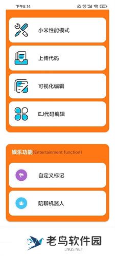 小雷画质助手