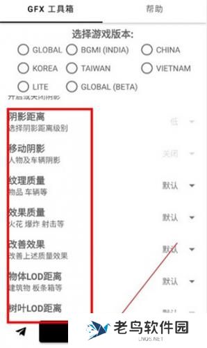 gfx工具箱120帧