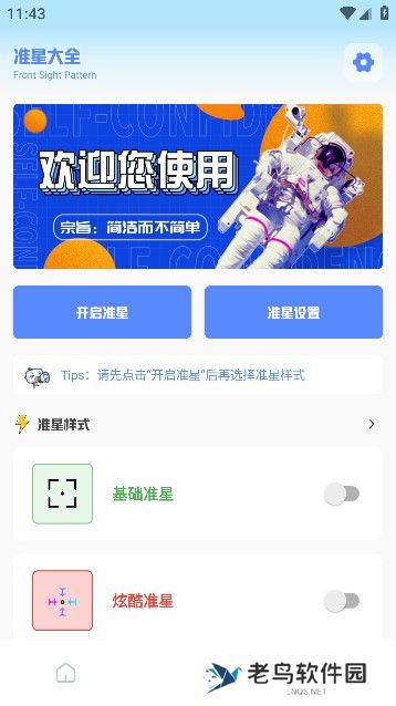 hzdscc阿浪画质助手