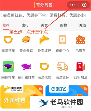 微信小程序怎么批量删除 微信小程序怎么解除绑定