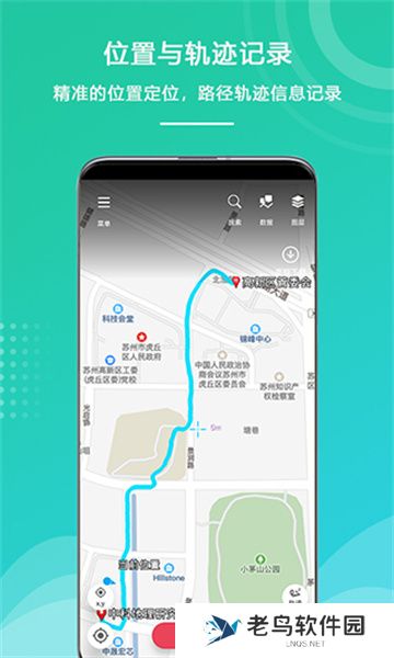 外业精灵