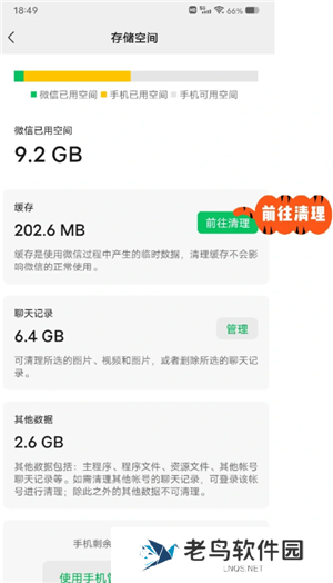 微信小程序怎么批量删除 微信小程序怎么解除绑定