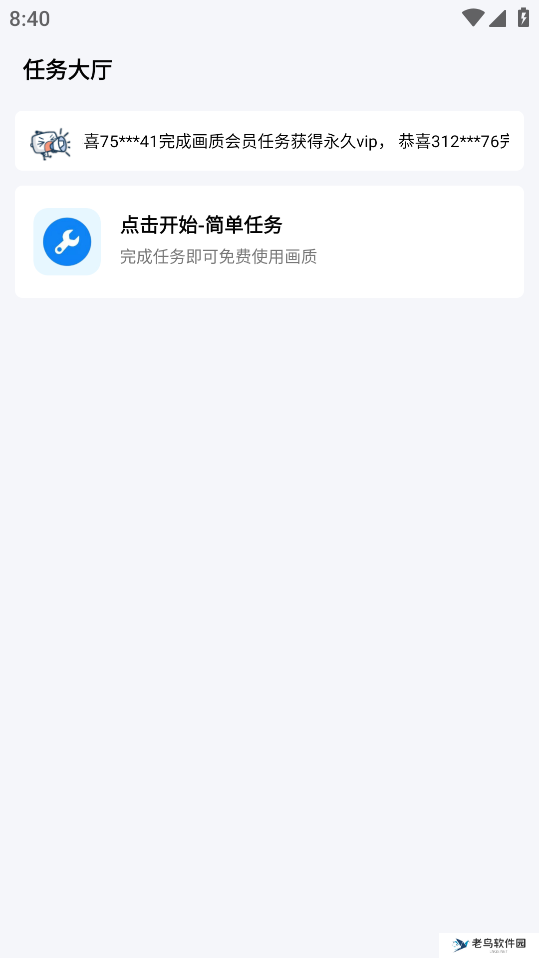 无忧工具箱