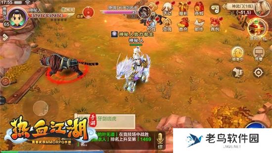 《热血江湖手游》寻宝攻略：狱火龙枪