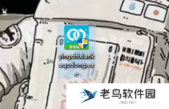 影驰显卡驱动怎么下载