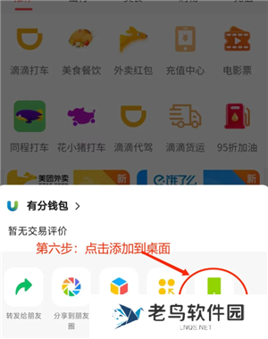 微信小程序怎么批量删除 微信小程序怎么解除绑定