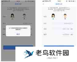 多锐运动如何重新设置身高-多锐运动重新设置身高方法