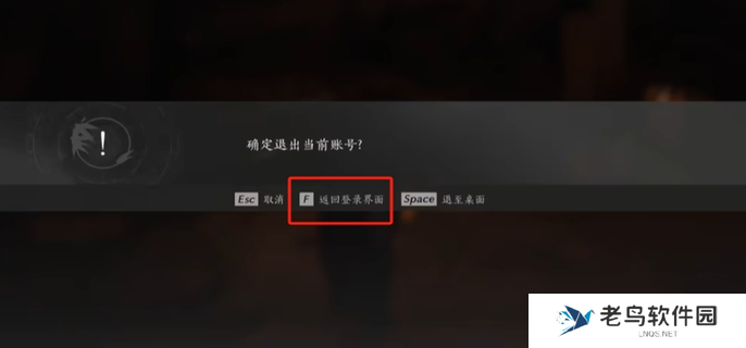 燕云十六声打狗棒法狗嘴夺食奇术获取攻略图八