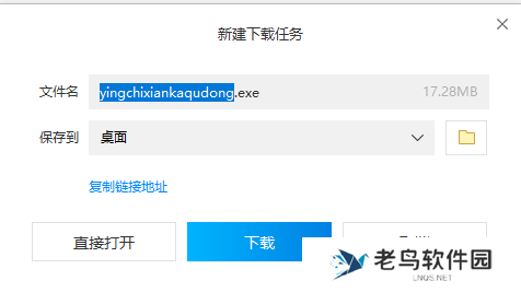 影驰显卡驱动怎么下载