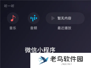 微信小程序怎么批量删除 微信小程序怎么解除绑定