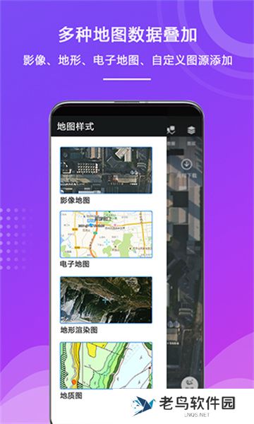 外业精灵