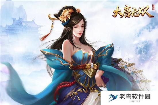  《大唐无双》手游 精英挑战解析