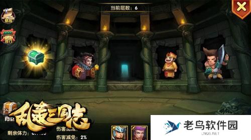 《乱轰三国志》手游 陵墓探险玩法怎么玩