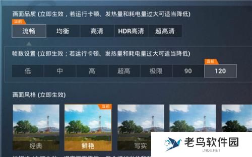 KN画质助手