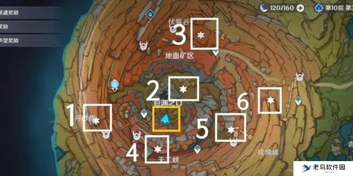 原神千年千岩六个供物位置一览