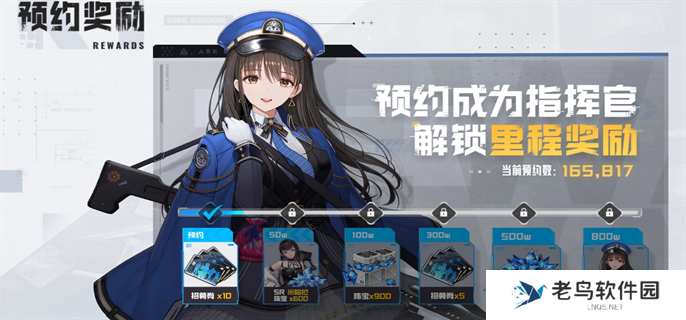 胜利女神新的希望官网入口地址分享图二