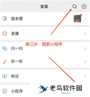 微信小程序怎么批量删除 微信小程序怎么解除绑定