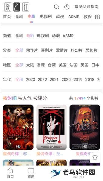 柒之社