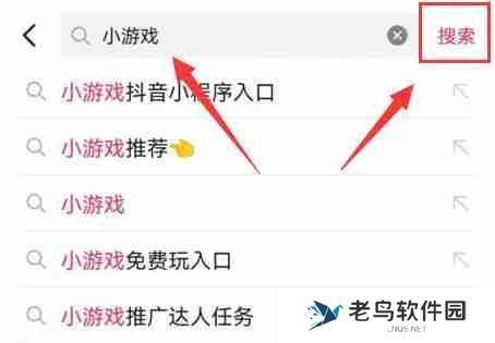 抖音小游戏在哪里打开