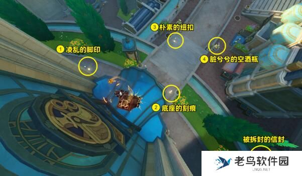原神问题美露莘与答案机器人图文攻略详解